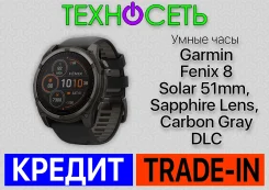 Garmin Fenix 8. GPS, NFC, IP67, IP68 ����
