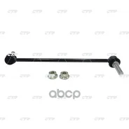 ���� ������������� CTR ���. CL0052L CL0052L ����