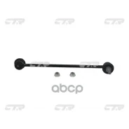 ���� ������������� CTR ���. CL0064 CL0064 ����