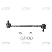 ���� ������������� CTR ���. CL0086 CL0086 ����