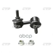 ���� ������������� CTR ���. CL0143 CL0143 ����