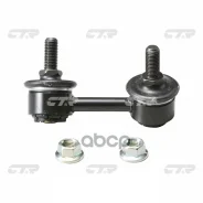 ���� ������������� CTR ���. CL0139 CL0139 ����
