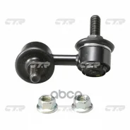 ���� ������������� CTR ���. CL0144 CL0144 ����