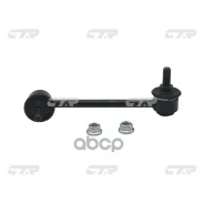 ���� ������������� CTR ���. CL0159 CL0159 ����
