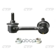 ���� ������������� CTR ���. CL0197 CL0197 ����