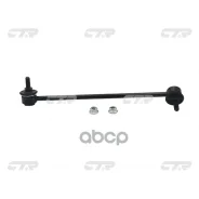 ���� ������������� CTR ���. CL0204 CL0204 ����