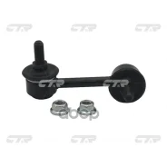 ���� ������������� CTR ���. CL0194 CL0194 ����