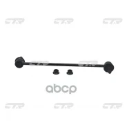 ���� ������������� CTR ���. CL0208 CL0208 ����