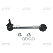 ���� ������������� CTR ���. CL0216R CL0216R ����