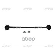 ���� ������������� CTR ���. CL0227 CL0227 ����