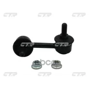 ���� ������������� CTR ���. CL0228R CL0228R ����