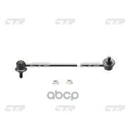 ���� ������������� CTR ���. CL0242 CL0242 ����