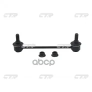 ���� ������������� CTR ���. CL0245 CL0245 ����