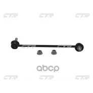 ���� ������������� CTR ���. CL0246R CL0246R ����