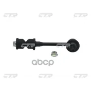 ���� ������������� CTR ���. CL0247 CL0247 ����