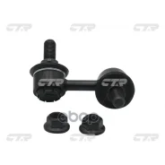���� ������������� CTR ���. CL0255 CL0255 ����