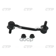 ���� ������������� CTR ���. CL0266 CL0266 ����