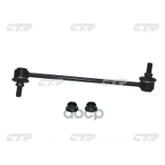 ���� ������������� CTR ���. CL0309R CL0309R ����