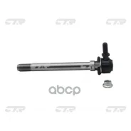 ���� ������������� CTR ���. CL0330 CL0330 ����