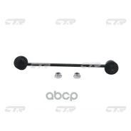 ���� ������������� CTR ���. CL0333R CL0333R ����