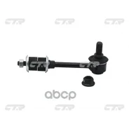 ���� ������������� CTR ���. CL0334 CL0334 ����