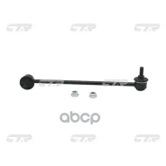 ���� ������������� CTR ���. CL0344L CL0344L ����