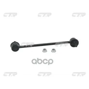 ���� ������������� CTR ���. CL0385 CL0385 ����