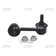 ���� ������������� CTR ���. CL0397 CL0397 ����