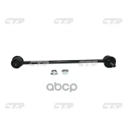 ���� ������������� CTR ���. CL0429 CL0429 ����