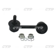 ���� ������������� CTR ���. CL0453 CL0453 ����