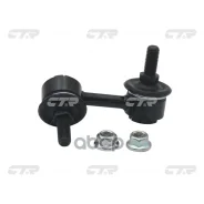 ���� ������������� CTR ���. CL0469 CL0469 ����