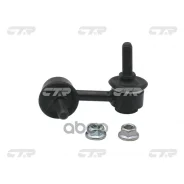 ���� ������������� CTR ���. CL0476 CL0476 ����