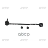 ���� ������������� CTR ���. CL0479 CL0479 ����