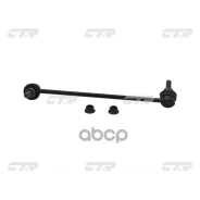���� ������������� CTR ���. CL0480 CL0480 ����