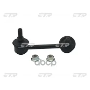 ���� ������������� CTR ���. CL0483 CL0483 ����