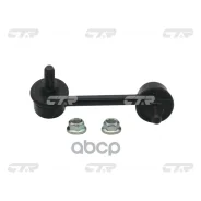 ���� ������������� CTR ���. CL0481 CL0481 ����