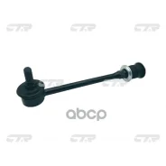 ���� ������������� CTR ���. CL0492 CL0492 ����