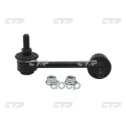 ���� ������������� CTR ���. CL0487R CL0487R ����