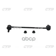���� ������������� CTR ���. CL0485R CL0485R ����