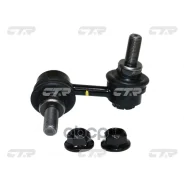 ���� ������������� CTR ���. CL0489R CL0489R ����