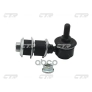 ���� ������������� CTR ���. CL0522 CL0522 ����