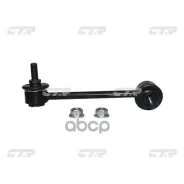 ���� ������������� CTR ���. CL0523L CL0523L ����