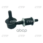 ���� ������������� CTR ���. CL0526 CL0526 ����