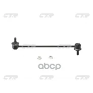���� ������������� CTR ���. CL0529 CL0529 ����