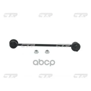 ���� ������������� CTR ���. CL0534 CL0534 ����