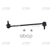���� ������������� CTR ���. CL0535 CL0535 ����