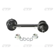 ���� ������������� CTR ���. CL0544 CL0544 ����