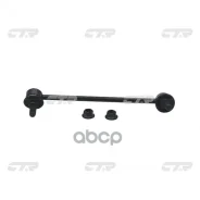 ���� ������������� CTR ���. CL0550 CL0550 ����