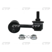 ���� ������������� CTR ���. CL0549 CL0549 ����
