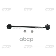 ���� ������������� CTR ���. CL0553 CL0553 ����